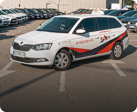 Наш автопарк